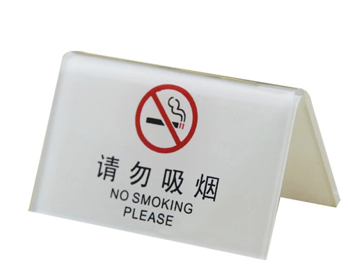 有機(jī)玻璃制品加工