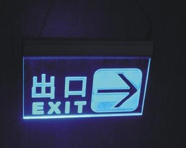 LED有機(jī)玻璃