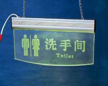 有機(jī)玻璃制品